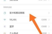 小米手机刷机指南（简单操作，让你的小米手机更强大！）