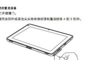 华为平板如何设置百度为电脑版？操作步骤是怎样的？