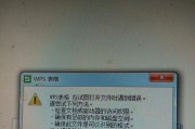 应对U盘病毒的有效方法（保护您的数据安全和电脑系统健康）