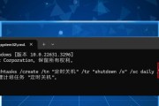 电脑看视频为何会自动关机？原因是什么？