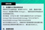 星光投影仪功能怎么用的？操作步骤和效果如何？
