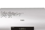 万家乐热水器E9故障检修方法（解决万家乐热水器显示E9故障的有效方法）