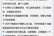 笔记本电脑最怕遇到什么容易坏？如何预防损坏？
