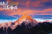 去康定旅游应该带什么相机镜头？镜头选择的建议是什么？