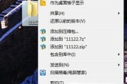 电脑上删除的文件夹的恢复方法（如何恢复电脑上意外删除的文件夹）