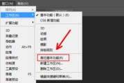 笔记本电脑工具栏丢失如何恢复？有哪些方法？