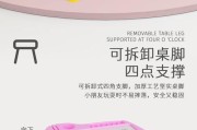 涂鸦软件添加投影仪功能？步骤是什么？
