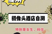 手机摄像头有灰尘如何清理？怎样检查摄像头？