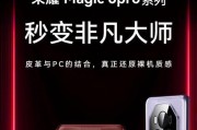 立体手机保护壳荣耀的使用方法是什么？保护效果如何？