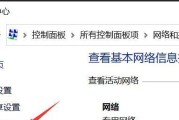 无线投屏常见问题及解决方法（解决无线投屏问题的关键方法）
