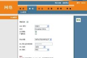 探秘华为WS550路由器管理员密码的安全性（保护网络安全，从强化管理员密码开始）