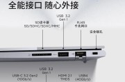笔记本电脑主要部件介绍？