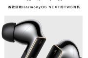 华为手机用苹果耳机有什么区别？兼容性和音质对比如何？