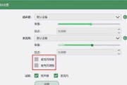 电脑一直接收声音的软件是什么？如何设置？