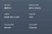 蓝牙优盘连接耳机听歌步骤是什么？常见问题有哪些？