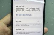 苹果十五手机静音状态下为何仍震动？