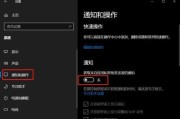 Win10镜像安装教程（使用Win10镜像文件进行安装）