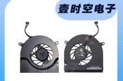 苹果电脑吸风风扇设置方法是什么？如何优化散热？