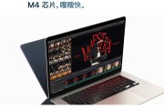 苹果笔记本的运行速度如何？哪些因素影响其性能表现？