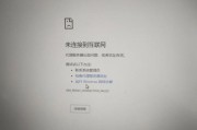 奇安信防火墙无法关闭怎么办？