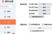 电脑中如何搜索软件图标名称？操作步骤是什么？