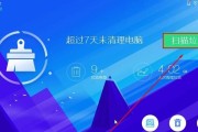 Win10操作系统出现除了C盘其他盘都不见了的问题（如何恢复其他盘的可见性与数据完整性）