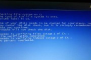 解决Win7电脑蓝屏问题的有效方法