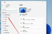 Win11修改计算机名的方法是什么？步骤有哪些？