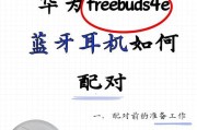女款蓝牙耳机礼盒使用方法是什么？