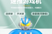 速推游戏机记忆模式的快速记忆方法是什么？如何快速记住速推游戏机记忆模式？