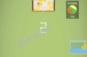 手机如何使用妙鸭小程序拍照？