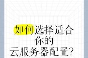 我们的服务器如何配置和使用？