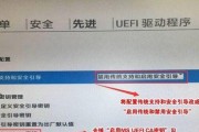 如何找到Windows产品密钥（简便方法及注意事项）