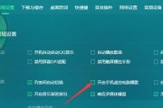 电脑放音乐没声音的解决方法（为什么电脑放音乐没有声音？如何解决？）