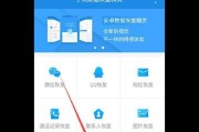 公用充电器的密码怎么设置？忘记密码怎么办？