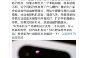 放大手机摄像头变颜色怎么还原？如何恢复原色？
