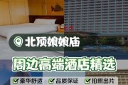 酒店内使用手机拍照是否违法？遇到问题该如何处理？