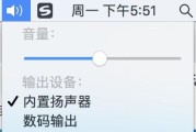 电脑安装声卡后没声音是怎么回事（排除声卡故障的15个方法）