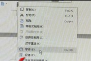 快捷键大全（解决word文档中顽固空白页问题的有效方法）