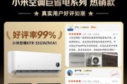 海尔与小米热水器选购指南？