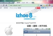通过设备序列号查找型号的方法（利用设备序列号快速找到设备的型号和相关信息）
