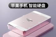 苹果连接固态移动硬盘步骤是什么？兼容性如何？