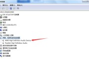 Win7电脑未安装音频设备的解决办法（Win7电脑无声音问题的解决方法）
