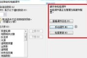 电脑卡顿怎么处理（解决电脑卡顿问题的实用方法）