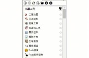 联想u31笔记本好卡怎么回事？如何解决卡顿问题？
