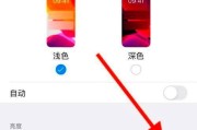 手机苹果15如何设置原色显示？原色显示的好处是什么？