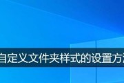如何设置文件夹密码保护个人隐私？（6步教你轻松实现文件夹密码保护）