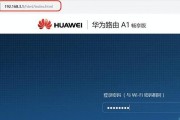如何设置无线路由器实现wifi上网？（一步步教你轻松设置无线路由器，让你畅享wifi上网的便利）