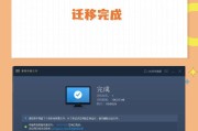华为电脑c盘满了变红了怎么解决？有哪些清理方法？