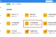 视频处理的艺术（利用创新技巧挖掘被遗忘的珍贵片段）